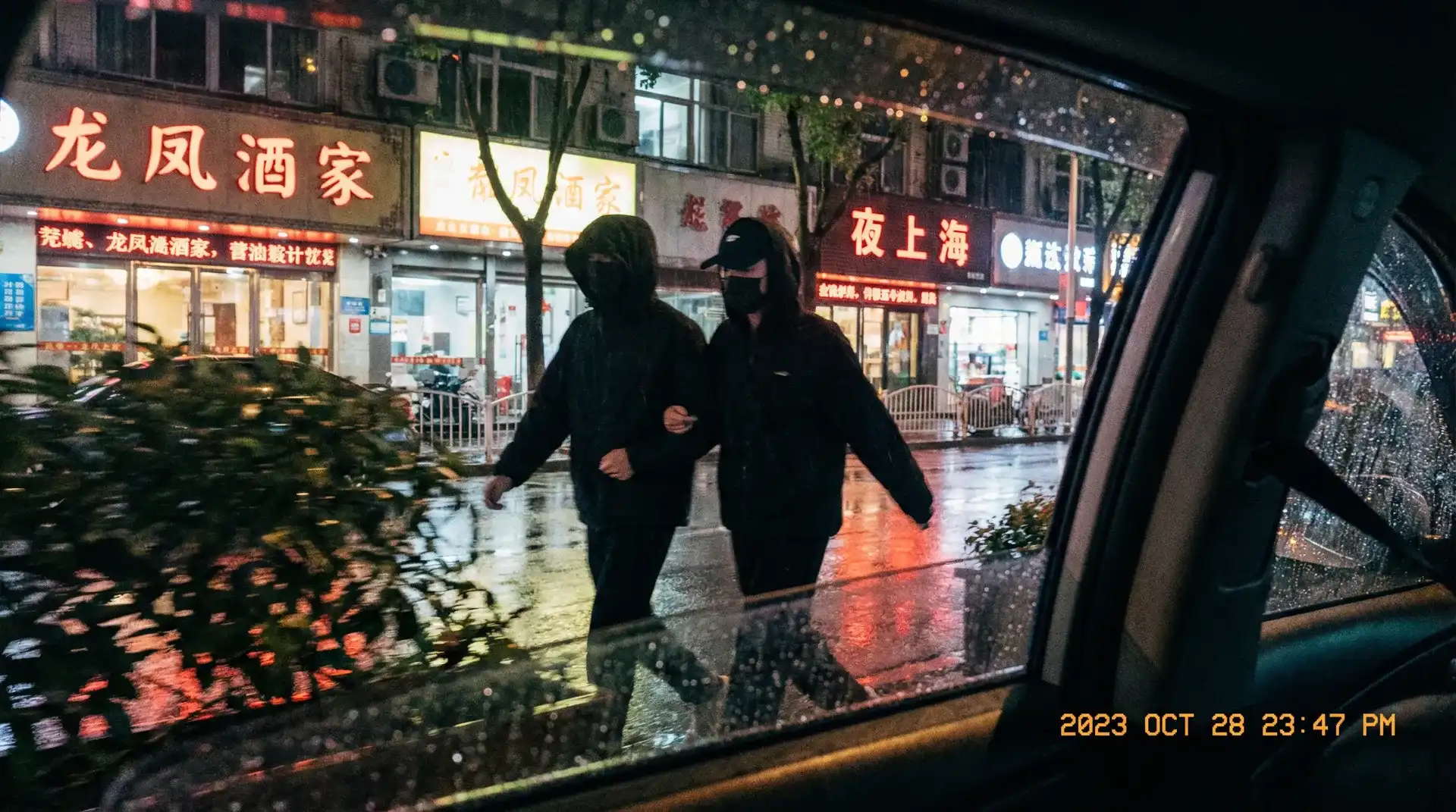 皇室公主三千金 - 顶流明星深夜密会现场抓拍照片